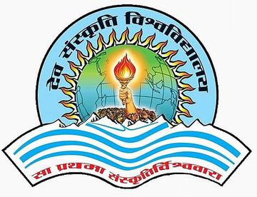 Dev Sanskriti Vishwavidyalaya logo