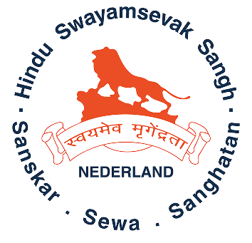 Hindu Swayamsevak Sangh Nederland logo