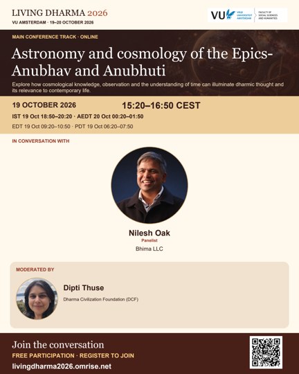 Astronomy and cosmology of the Epics- Anubhav and Anubhuti